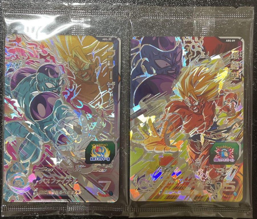 Super Dragon Ball Heroes abs-09 Son Goku abs-10 Freeza Set