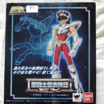 Figurine Saint Cloth Myth EX Pegasus Seiya – Bronze Cloth, Bandai, Saint Seiya (Occasion)