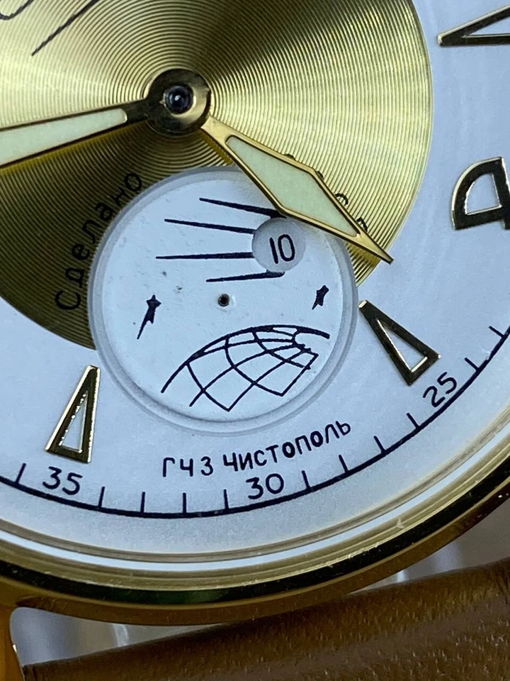 ☭ Reloj de colección soviético URSS restaurado Sputnik globo GChZ Chistopol - Imagen 2 de 4