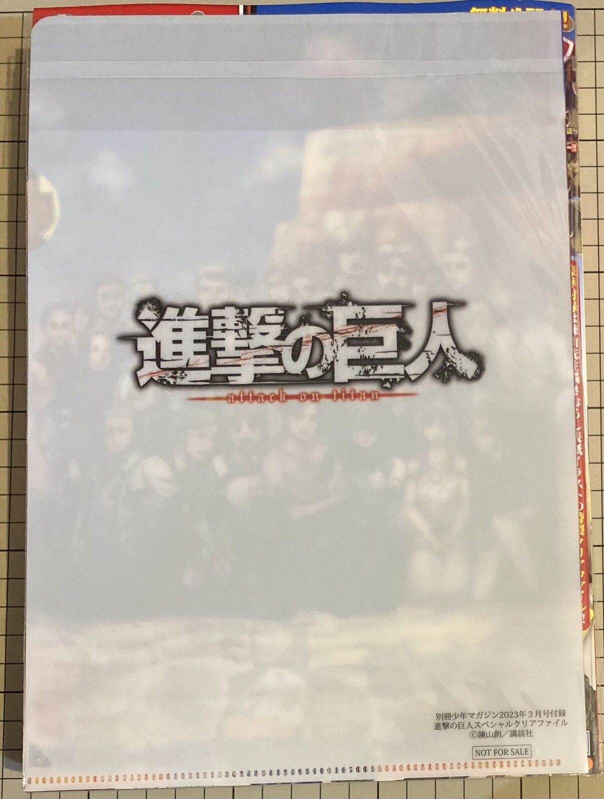 Bessatsu Shonen Magazine 3, 2023 (Attack on Titan - Shingeki No Kyojin +  Clear File)