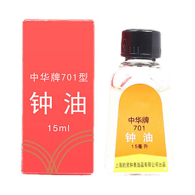 Synthetic Oil For Lubricating Wristwatch 15ML Watch Parts Repair Tool