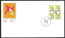 🍁Canada   #711 URpb      Lady Slipper      Brand New  1977 First Day Cover