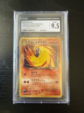 shiny snivy pokemon card Shiny Snivy 6IV-EV Trained for Pokémon Scarlet & Violet – Battle Ready –  Pokemon4Ever main image 1