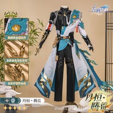 Honkai  Star Rail Dan Heng   Permansor Terrae  Tops Pants Set Outfits Cos Costume