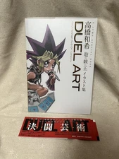 Yu-Gi-Oh! DUEL ART Kazuki Takahashi Illustration Book Duel Monsters Jump Special