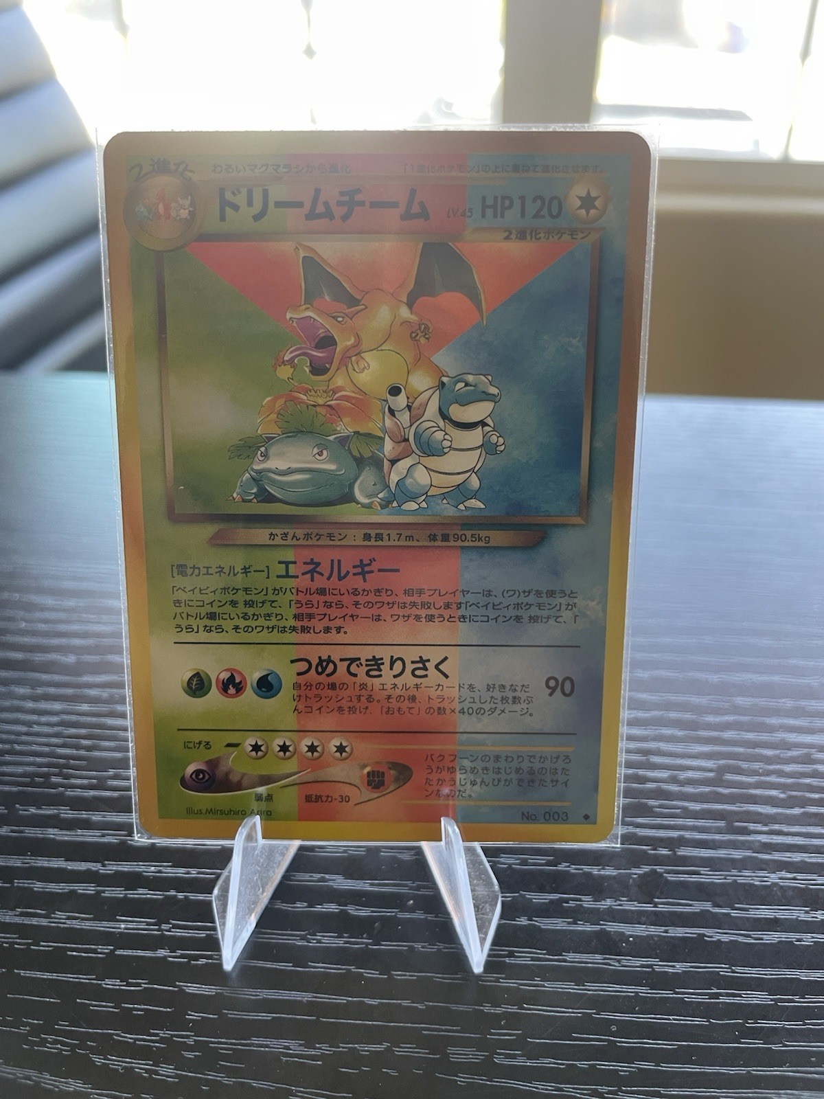 Promo Dream Team Charizard Blastoise Venusaur Holo NM