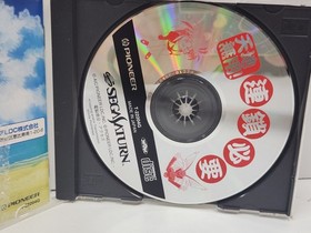 A924 Tenchi Muyou Rensa Hitsuyou Sega Saturn Japan Import (US SELLER) Video Game