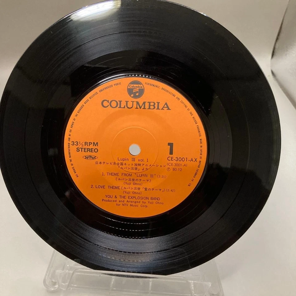 Yuji Ono EP Lupin the Third You Explosion CD Set 2 Disc Remastered Japan - Image 4 of 4