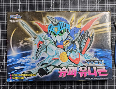 Vintage 1990s Korean SD Gundam Style Unicorn Robot Model Kit Super Deformed