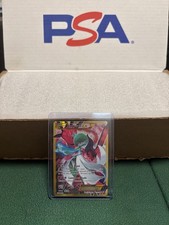 mcdonalds pokemon rarest card Fennekin - 14/25 Holo Rare