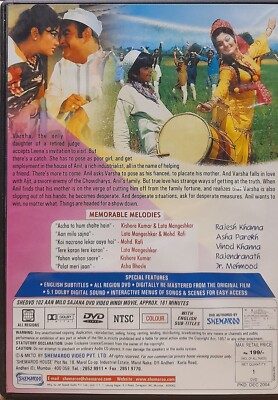 1900 Ka Hindi Gana Aan Milo Sajna Rajesh Khanna, Asha Parekh