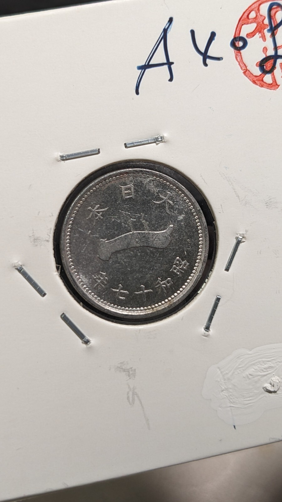 Picture 19 of 21