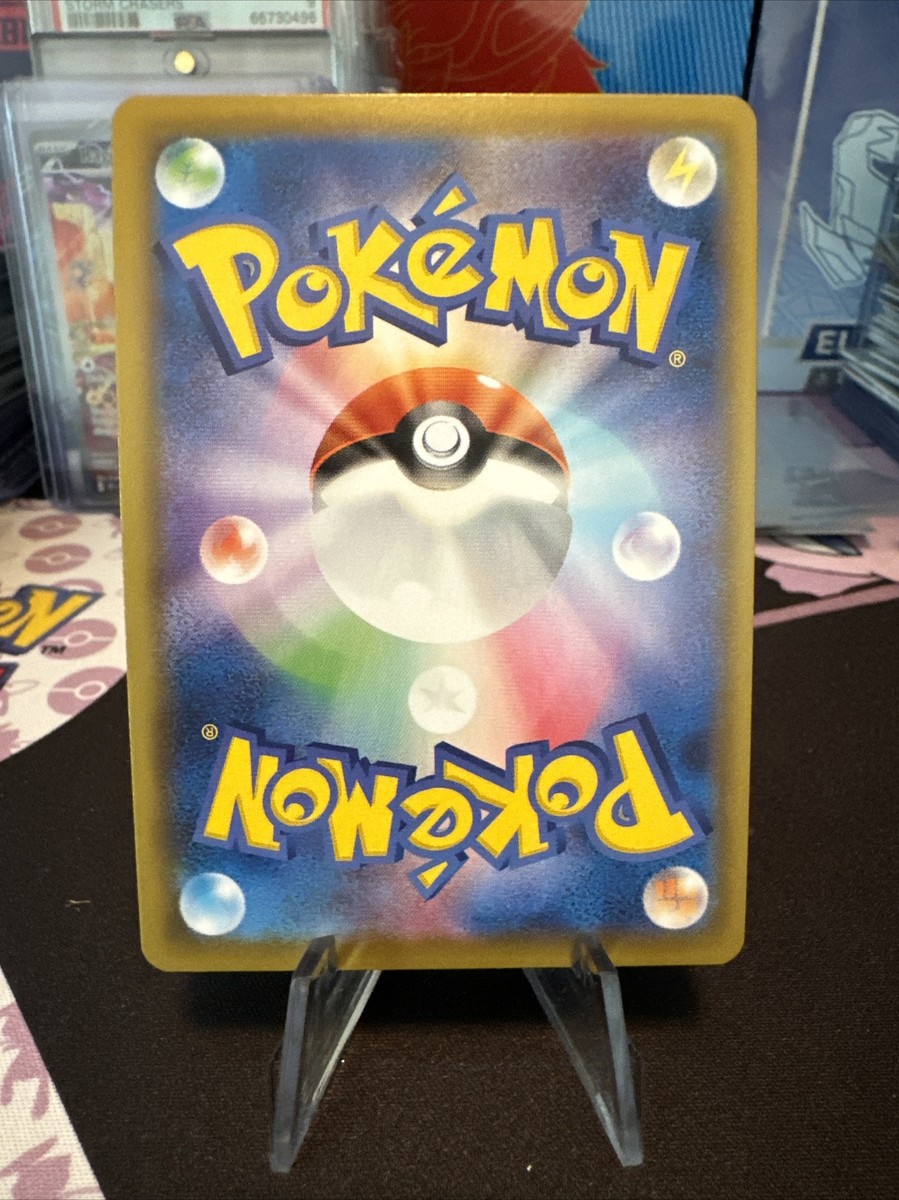 JAPANESE Pokemon Card Ditto V 140/190 RR S4a Shiny Star V NM/M | eBay