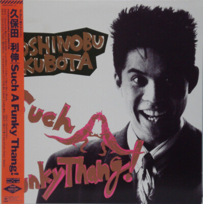 Toshinobu Kubota - Such A Funky Thang! / VG+ / LP, Album + 12