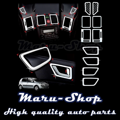Chrome Interior Cover Trim Set for 02~11 Hyundai Getz/Click 5DR/3DR