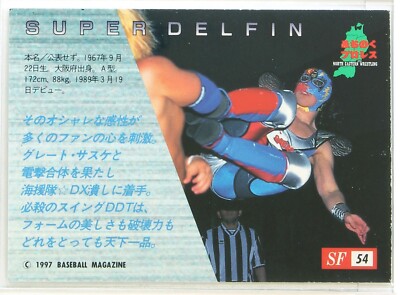 SUPER DELFIN (Michinoku) - 1997 BBM Pro-Wrestling Holo card | eBay