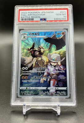 Pokemon TCG Kleavor 071/067 PSA 10 GEM MINT Battle Region s9a CHR