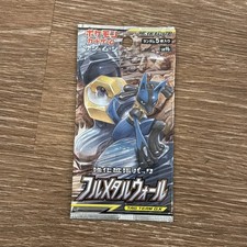 pokemon full metal wall booster box Game Sun & Moon Reinforcement Expansion Pack Japan Import Toys Pokemon Sun Pokemon Full Metal Wall Booster