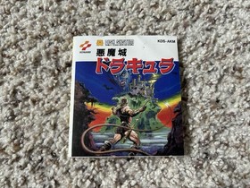 AKUMAJOU DRACULA Famicom Disk System Complete in Box CIB Castlevania US Seller