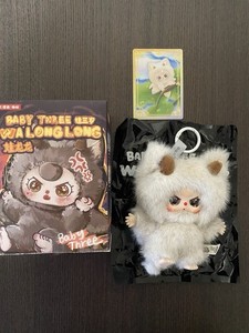 Baby Three | eBay
