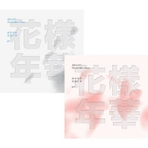 Bts 3rd Mini Album | eBay