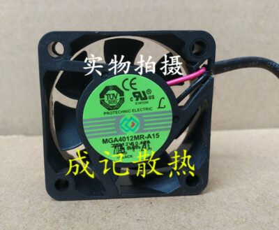1pcs  MAGIC MGA4012MR-A15 12V 0.10A 4CM 4015 2-wire cooling fan
