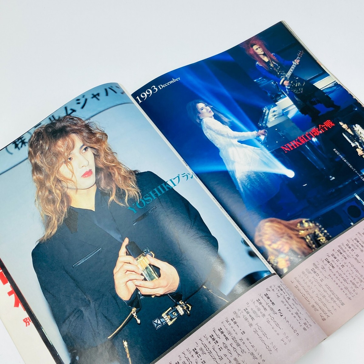 週刊女性1998年 HIDE YOSHIKI XJAPAN 週刊誌 雑誌 s-l400.jpg