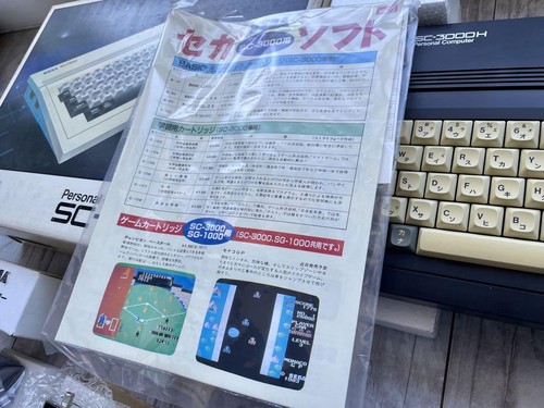 SEGA SC-3000H Personal Computer | Rare Unused Open Box | JP Retro Collectible - Picture 5 of 8