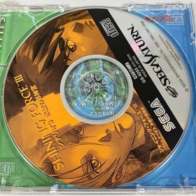 Sega Saturn Shining Force III Scenario 3: The Evil God's Palace Of The Ice Wall