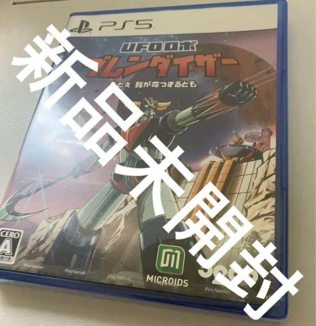 Robot OVNI Grendizer Ps5