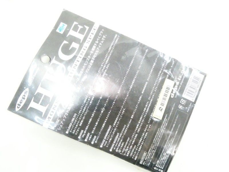 Depth Huge Buzzbait 03-9303190028 - Image 2