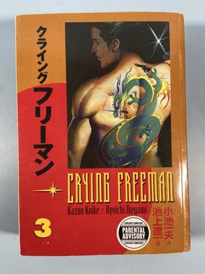 Crying Freeman Vol 3 Dark Horse Ryoichi Ikegami Kazuo Koike