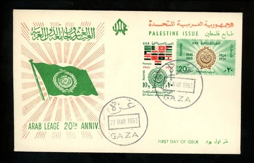 Postal History Egypt #N122-N123 FDC Arab League 20th ( Palestine ) 1965 Gaza