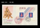 Monkey,New Year's Greeting,Zodiac,Folkways,Toy,Japan 1980 FDC,Cover