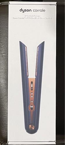 Dyson Corrale HS03 DBBC BX Limited Color Hair Iron Dark blue Dyson Corrale HS03 DBBC BX Limited Color Hair Iron Dark blue