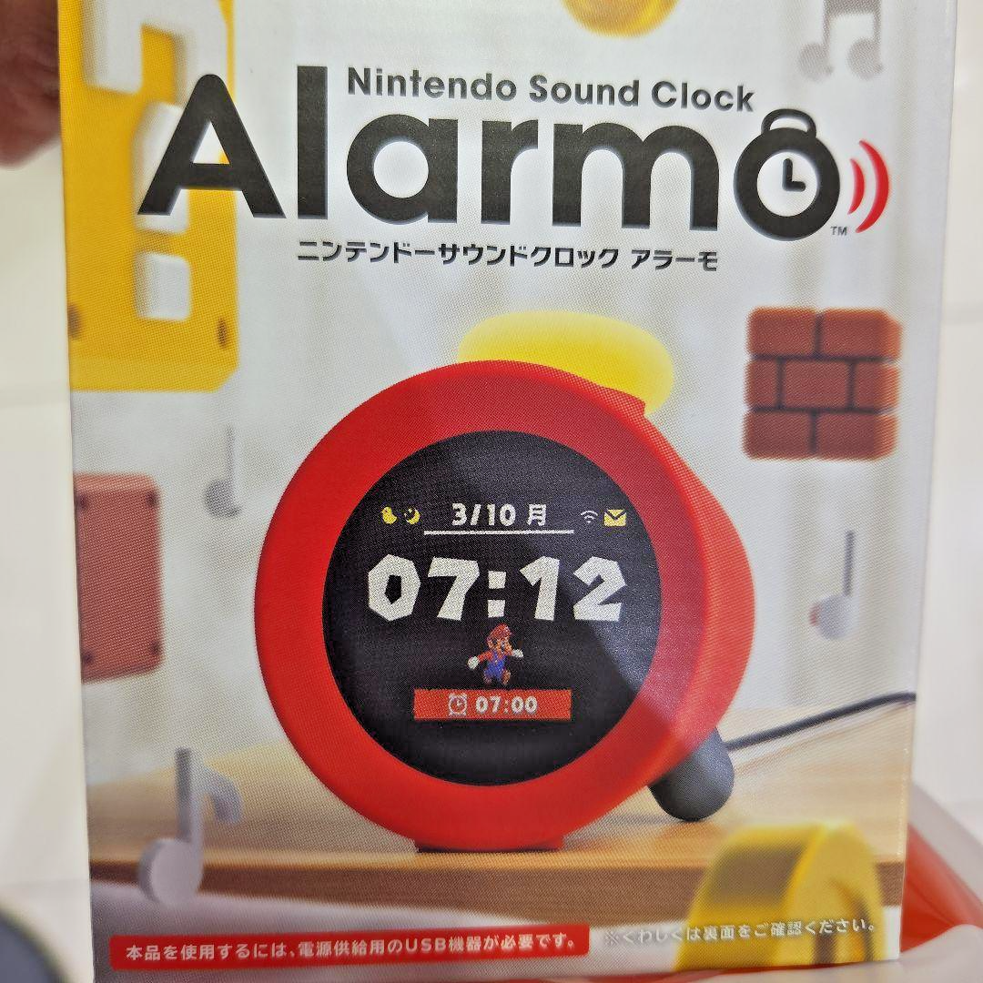 leileiNintendo Sound Clock Alarmo ーモ Nintendo Sound Clock: Alarmo - Walmart.com