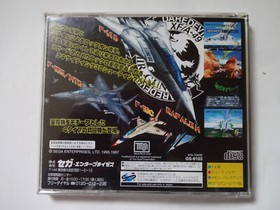 Sky Target Sega Saturn SS 1997 Shooter GS-9103 w/Obi Hagaki NTSC-J From Japan