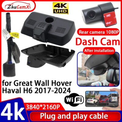 Plug and Play 4K UHD DVR Dash Cam Camera for Great Wall Hover Haval H6 2017-2024