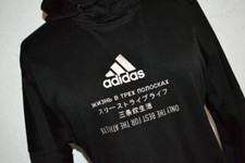 35641 Adidas Hoodie Pullover Athletic Black Polyester Size Large Womens