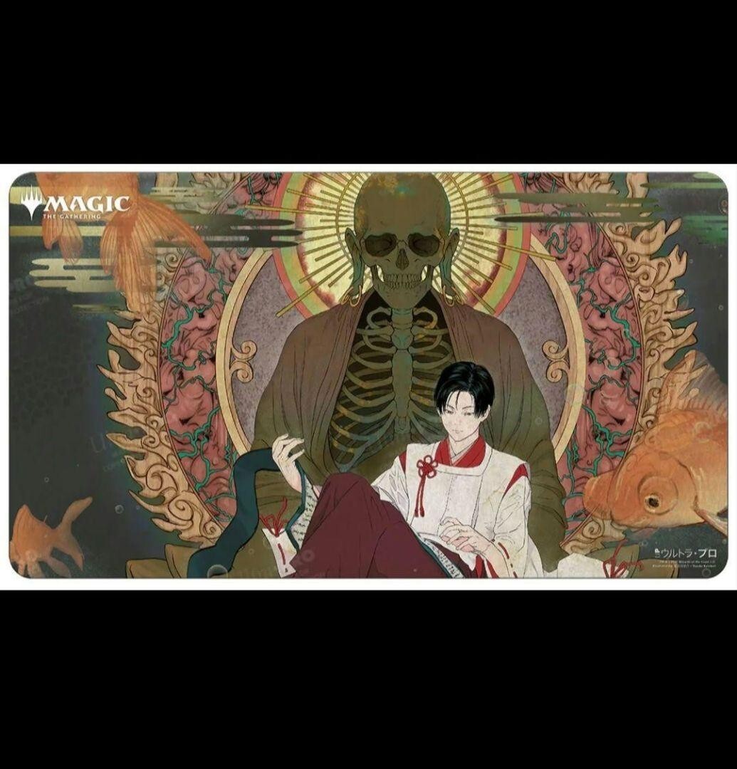 MTG　プレイマット　汚れた契約　日本画 MTG Playmat Dirty Contract Japanese painting Mystical