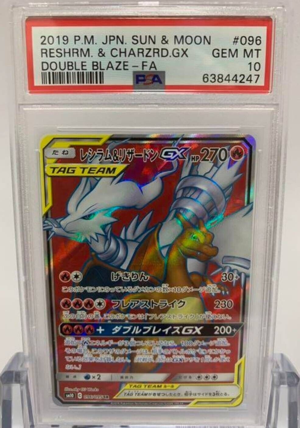 RESHIRAM CHARIZARD GX 096/095 PSA 10 POKEMON DOUBLE BLAZE JAPANESE FUL