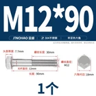 Bild 109 von 254