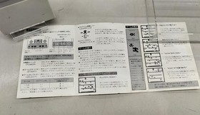 Cassette Vision Software Model Number Elevator Panic Epoch Co.