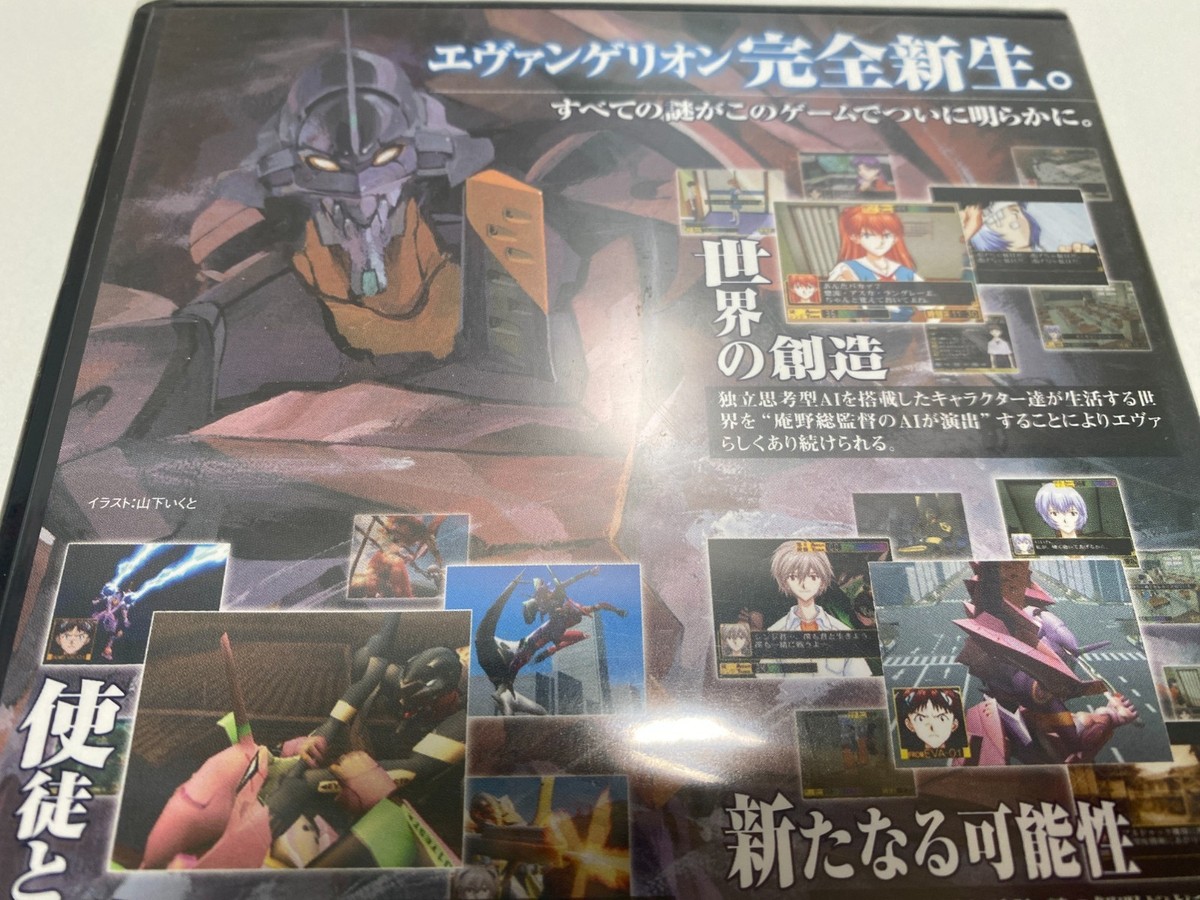 Ps2 Soft Neon Genesis Evangelion 2 for sale online | eBay
