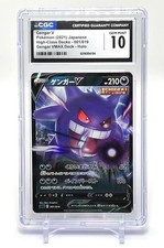 Gengar V 001/019 Ss: Gengar Vmax High-Class Deck Holo (Japanese