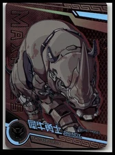 2023 Kayou Transformers Rise of the Beasts TFH01-SSR-017/018 Rhinox Beast Mode