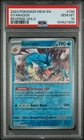 2023 Pokemon Gaming SV 151 Gyarados Cosmos Holo #130/165 PSA 10