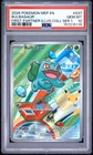 PSA 10 BULBASAUR 037 BLACK STAR PROMO FIRST PARTNER ILLUSTRATION POKEMON 🍃