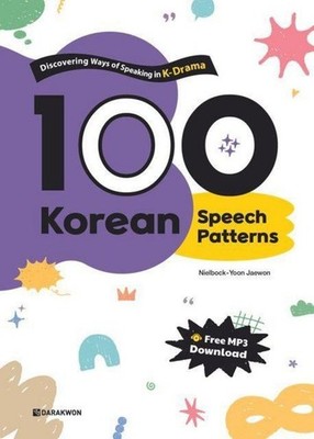 100 Korean Speech Patterns, Jaewon Nielbock-Yoon