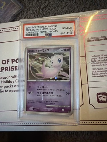 2007 Pokemon Japanese 10th Movie Commemoration Promo Mew Holo PSA 10💎🌟💎